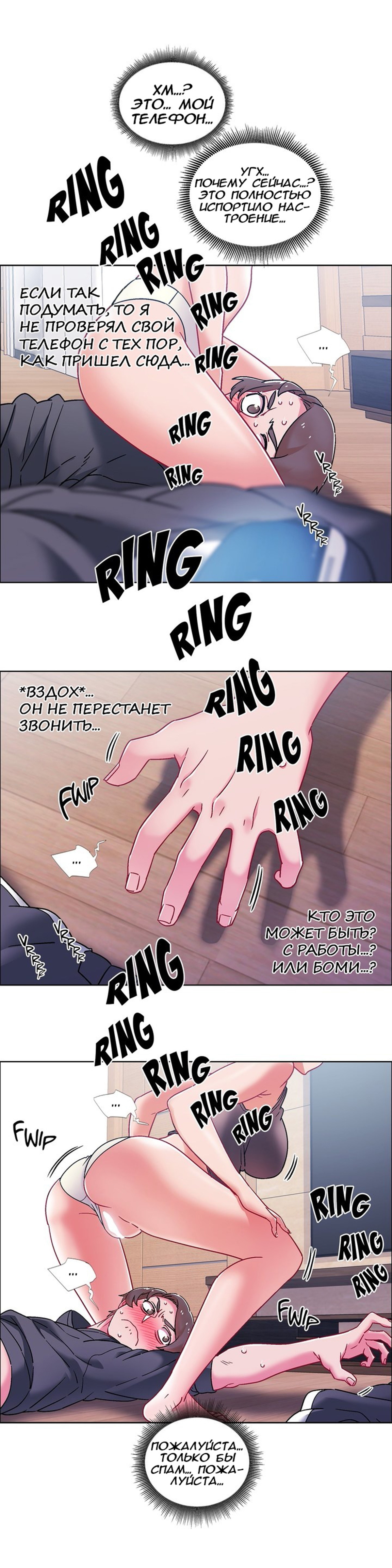 031-3 Прокат девушек. Часть 47-48.