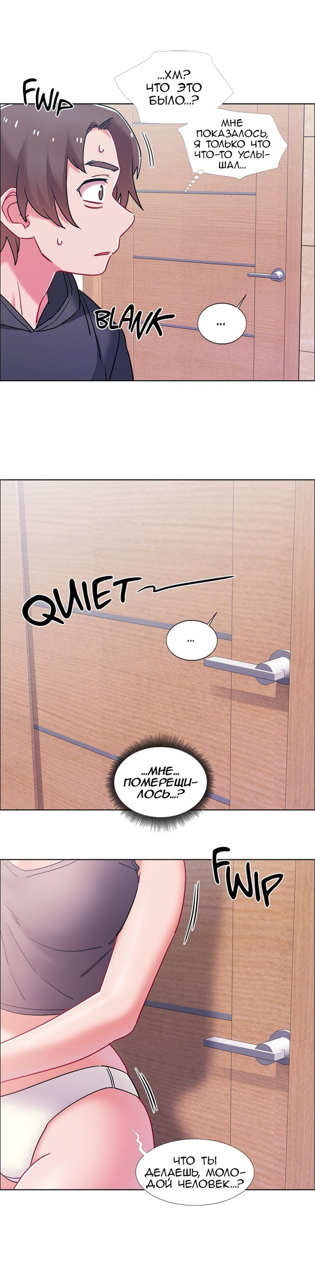 042-2 Прокат девушек. Часть 47-48.