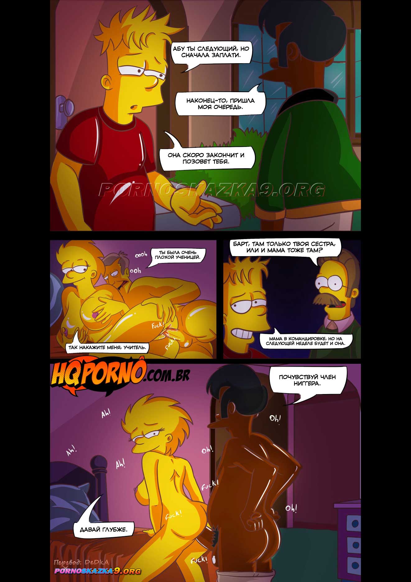 pornoskazka9-org__os_simpsexys_6_007 Порно комикс Симпсексы. Часть 6: Шлюха Лиза.