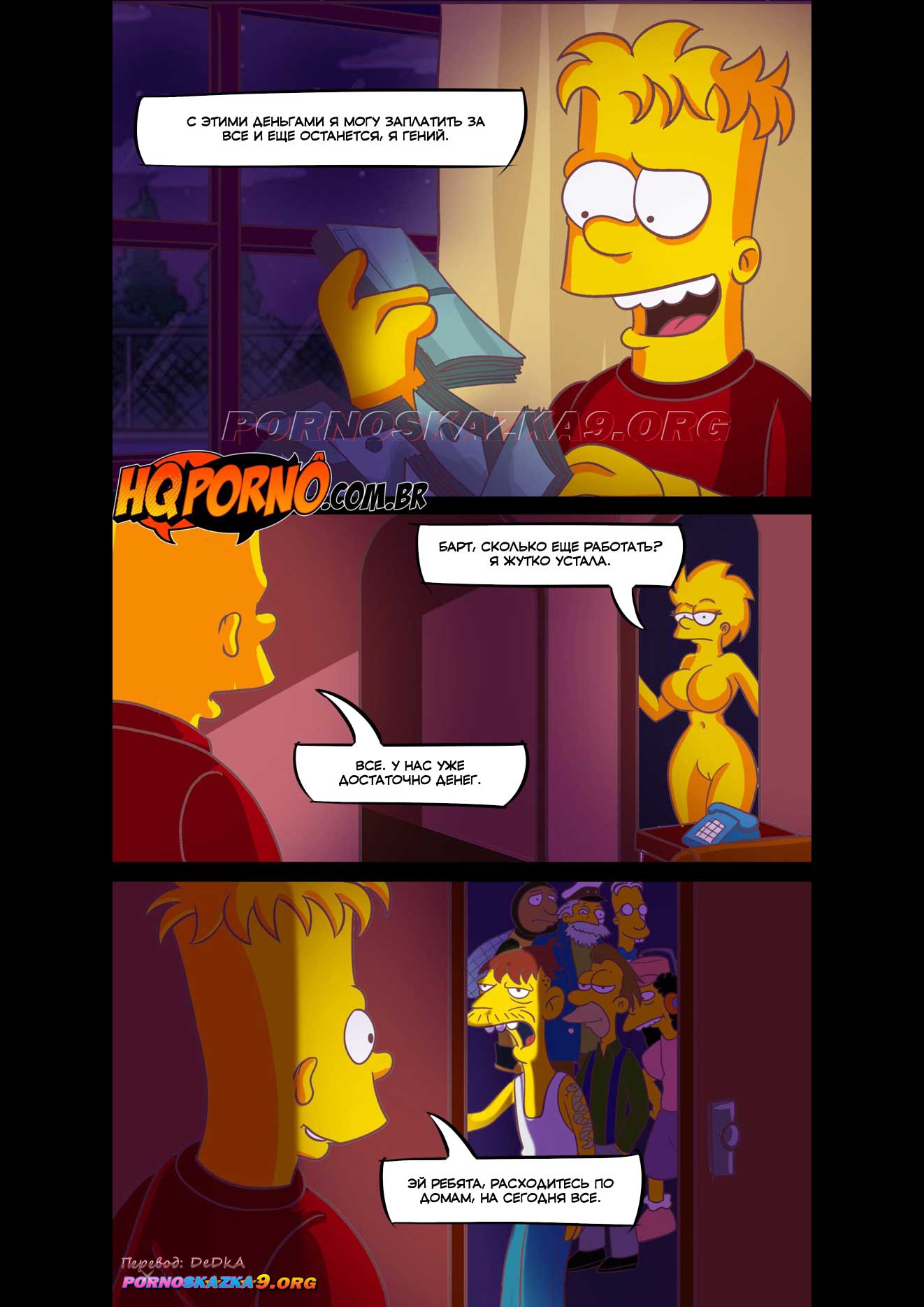 pornoskazka9-org__os_simpsexys_6_009 Порно комикс Симпсексы. Часть 6: Шлюха Лиза.
