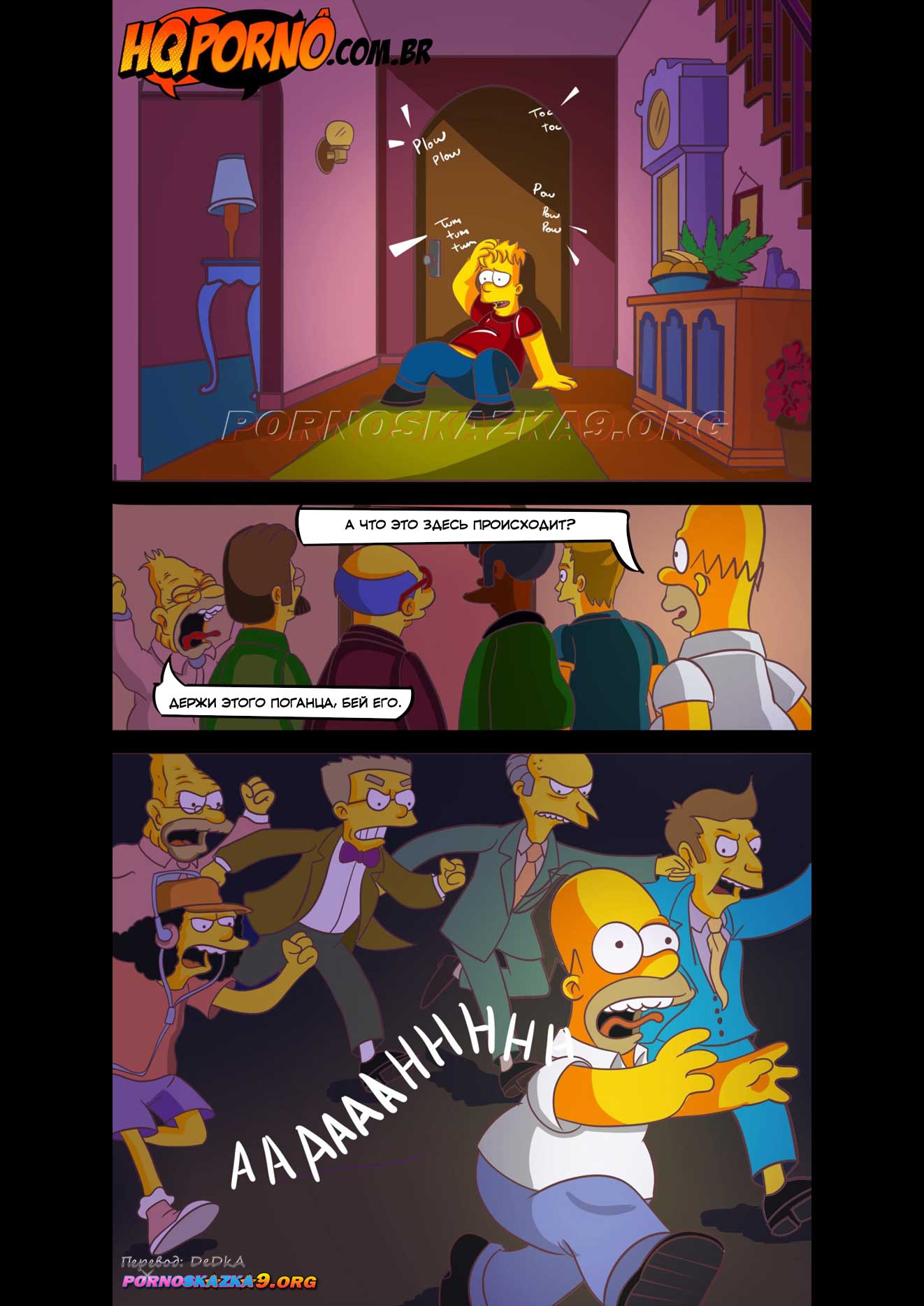 pornoskazka9-org__os_simpsexys_6_010 Порно комикс Симпсексы. Часть 6: Шлюха Лиза.