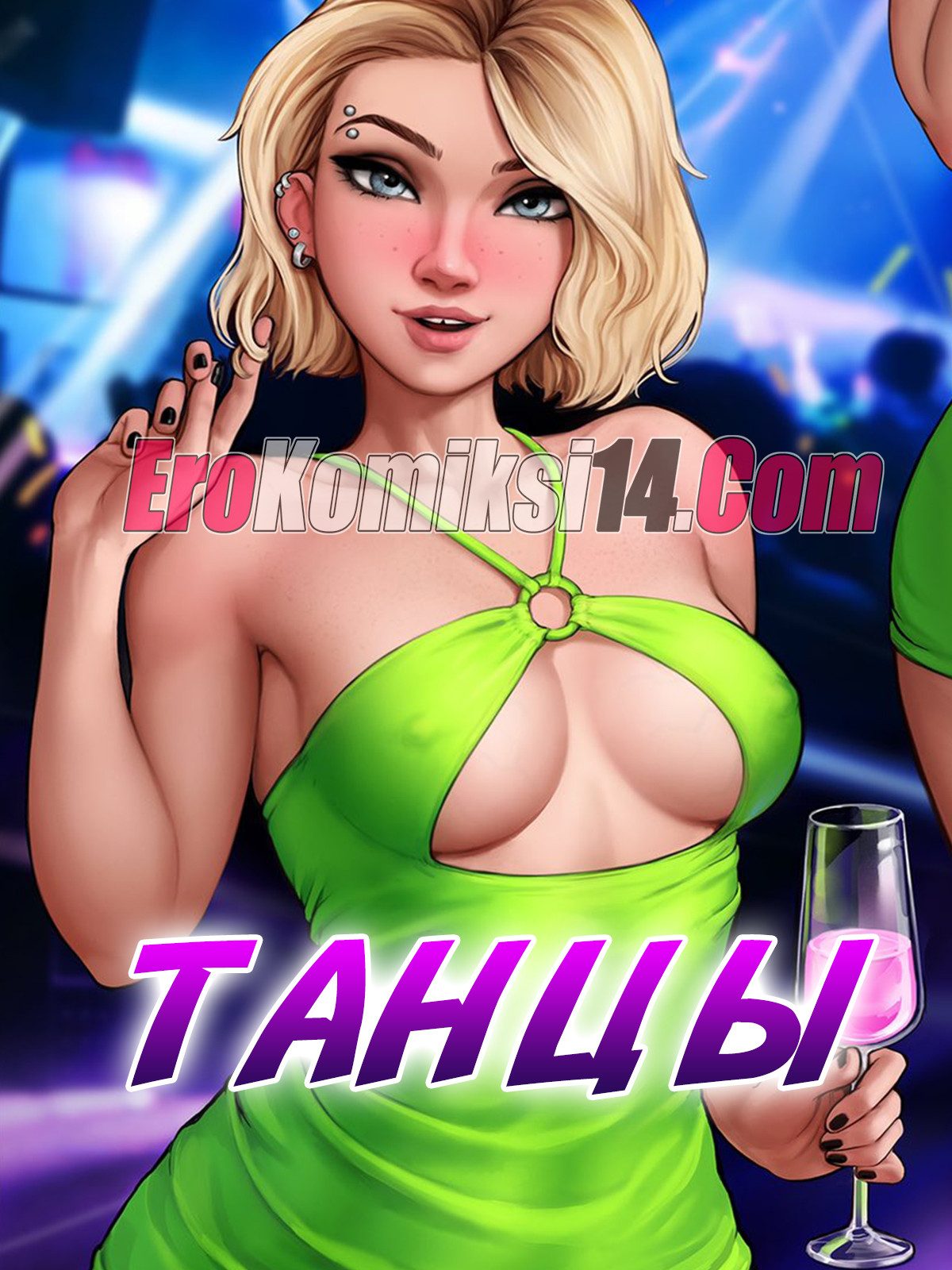 001-2 Порно комикс Танцы. AromaSensei.