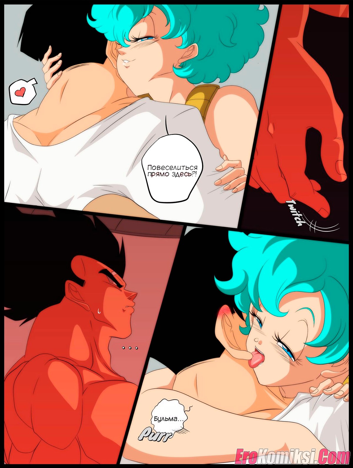 10-3 Порно комикс Шпион xxx.