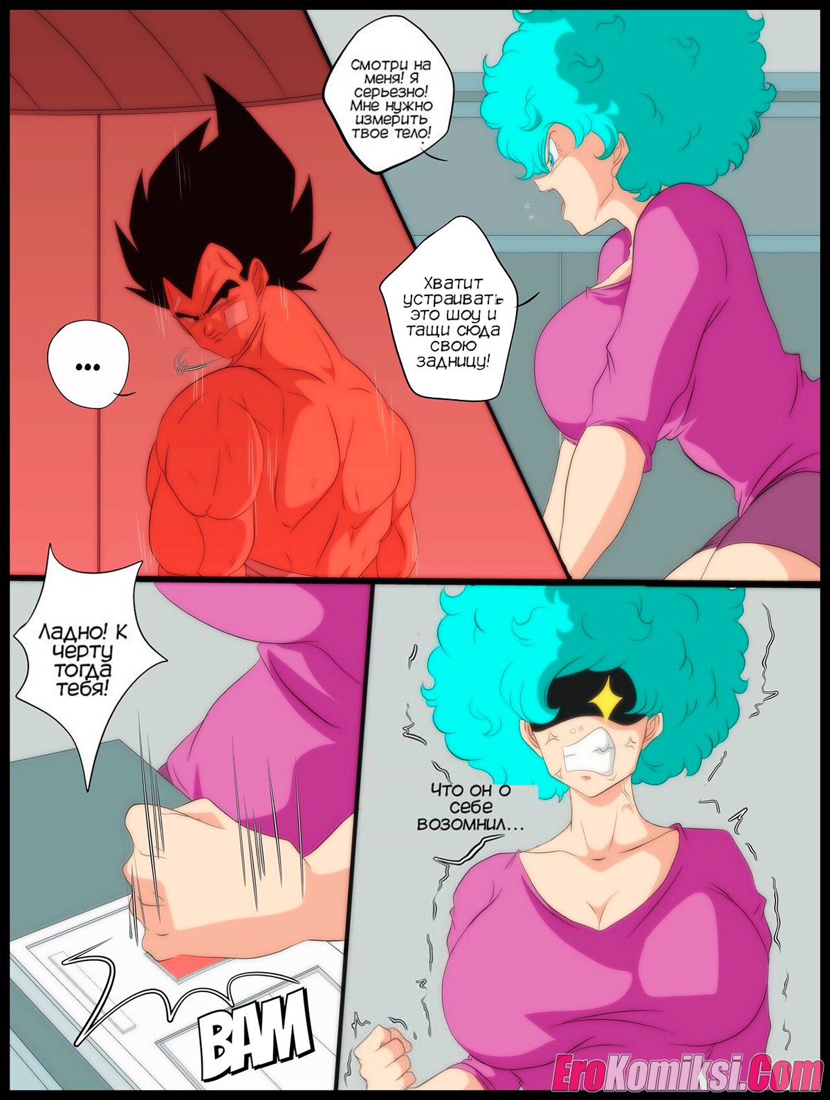 3-3 Порно комикс Шпион xxx.