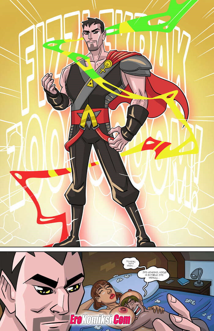 48-1 Порно комикс Мари. Часть 1. ОБНОВЛЕН!!! ПОЛНАЯ ВЕРСИЯ!!!