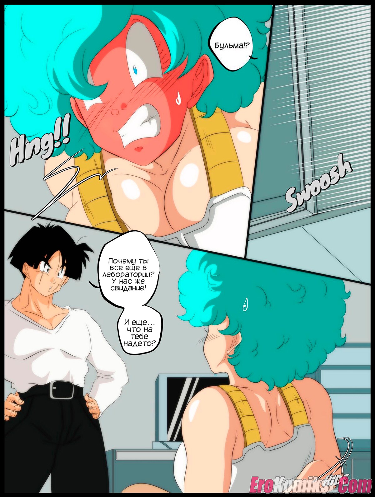 8-3 Порно комикс Шпион xxx.