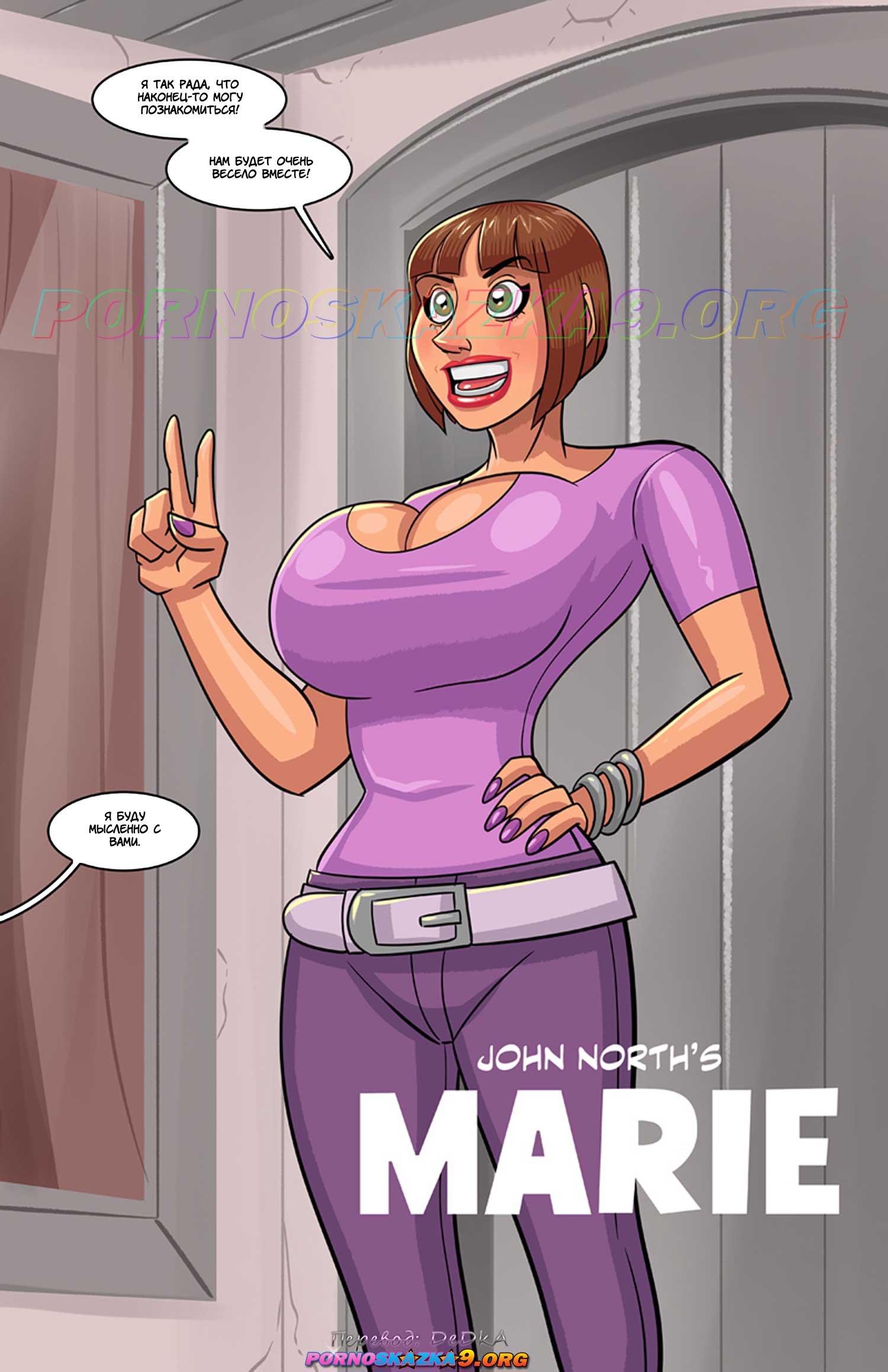 pornoskazka9-org__marie_1_003 Порно комикс Мари. Часть 1. ОБНОВЛЕН!!! ПОЛНАЯ ВЕРСИЯ!!!