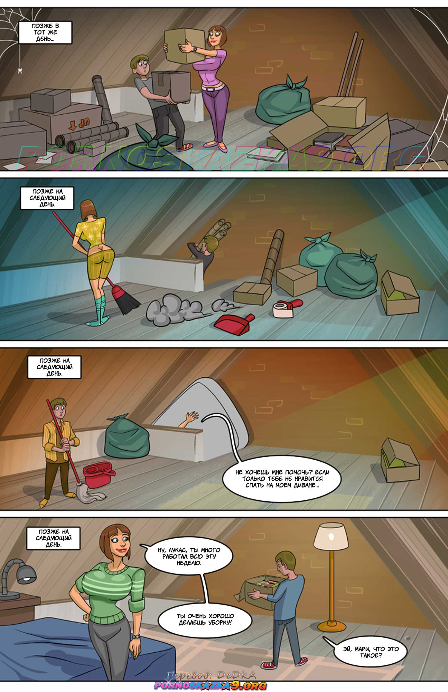 pornoskazka9-org__marie_1_006 Порно комикс Мари. Часть 1. ОБНОВЛЕН!!! ПОЛНАЯ ВЕРСИЯ!!!