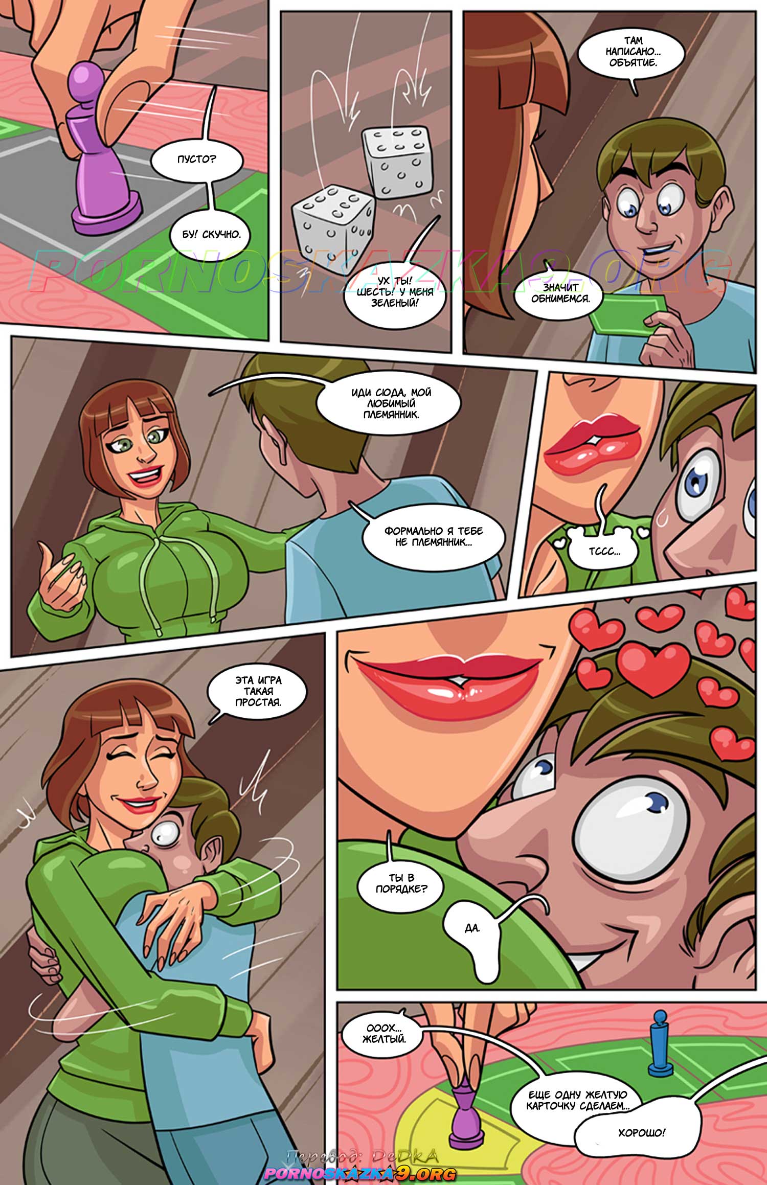 pornoskazka9-org__marie_1_014 Порно комикс Мари. Часть 1. ОБНОВЛЕН!!! ПОЛНАЯ ВЕРСИЯ!!!