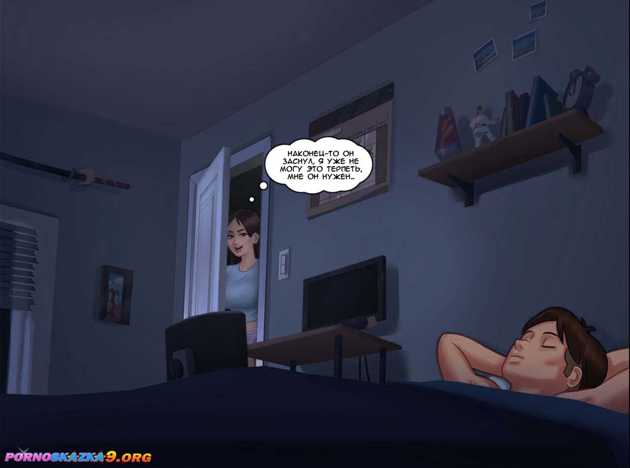 2-37 Порно комикс Летнее время. Похотливая сестра.