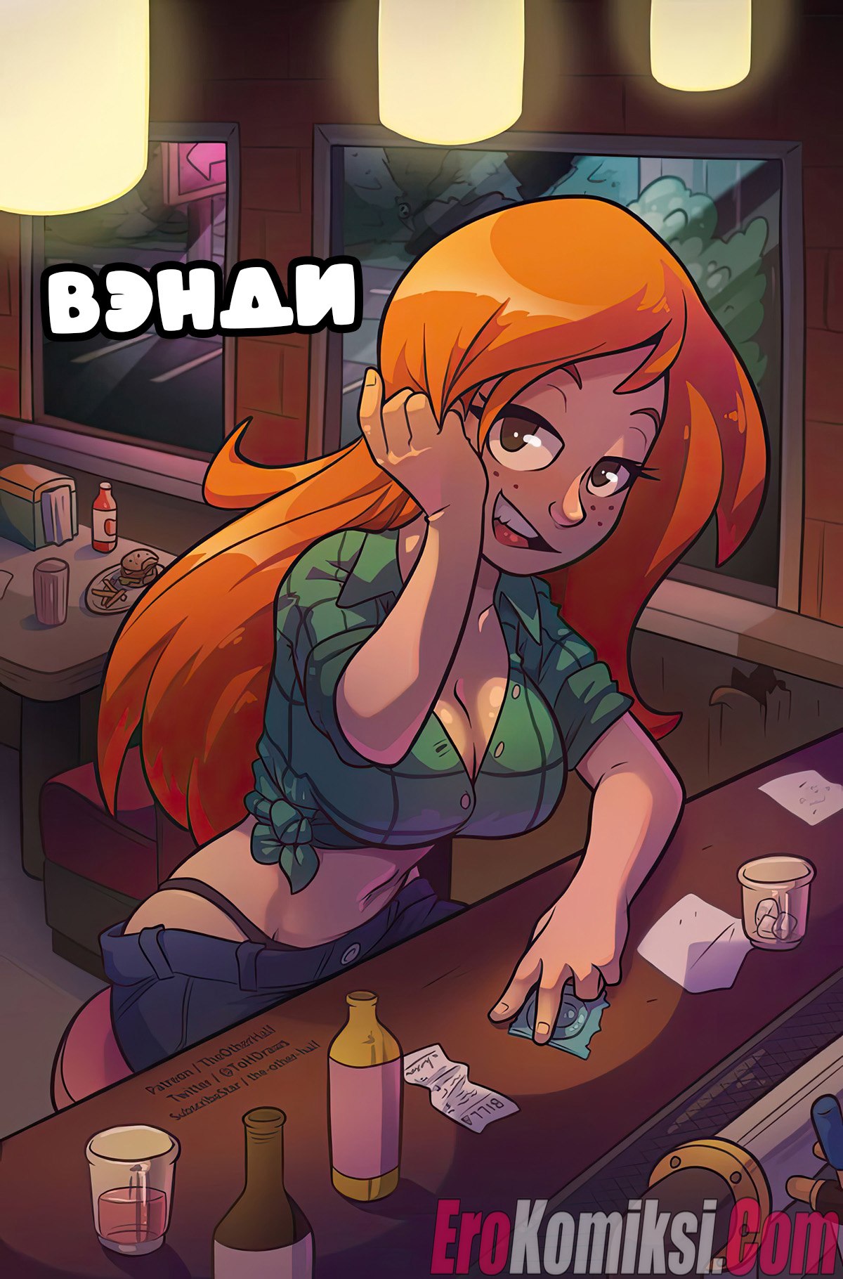 Порно комикс Гравити Фолз. Венди Кордрой.