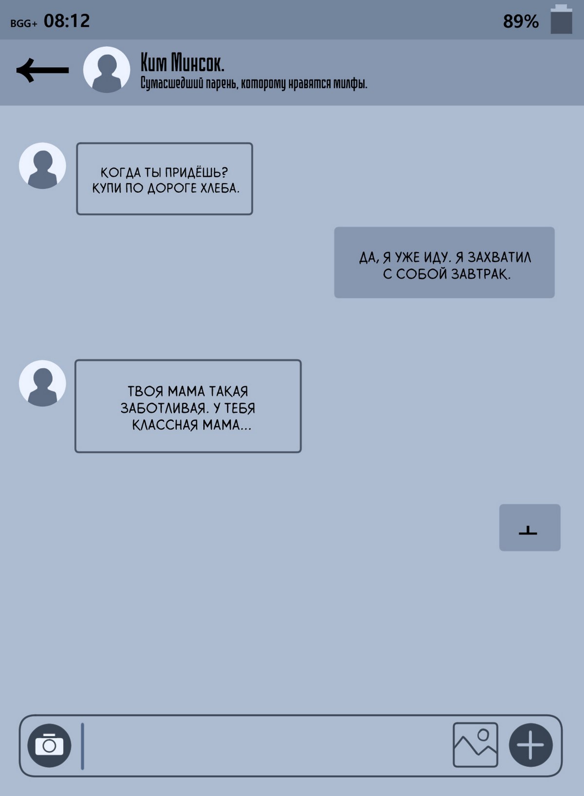 03-8 Порно комикс Хёнсук Ли, 45 лет - роскошная милфа.