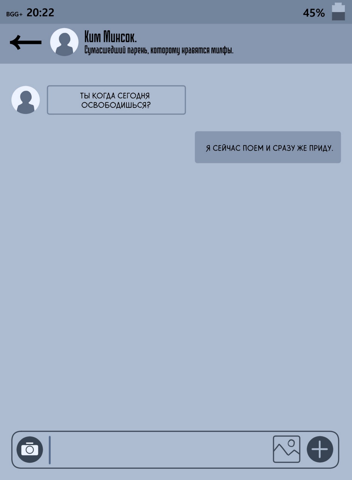 23-11 Порно комикс Хёнсук Ли, 45 лет - роскошная милфа.