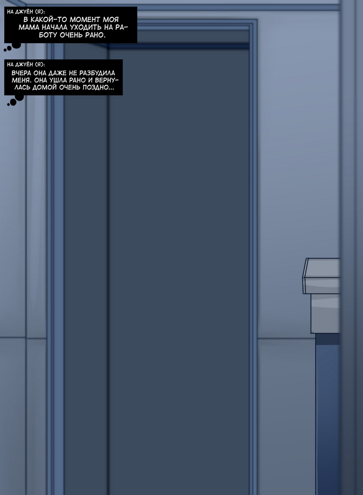 26-9 Порно комикс Хёнсук Ли, 45 лет - роскошная милфа.