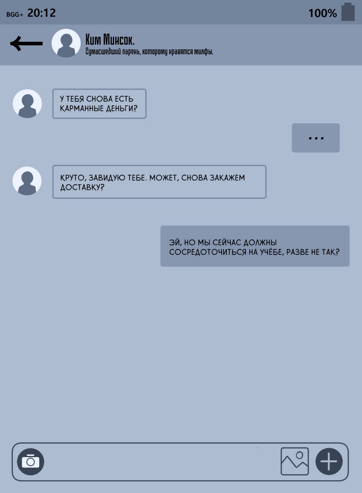 28-8 Порно комикс Хёнсук Ли, 45 лет - роскошная милфа.