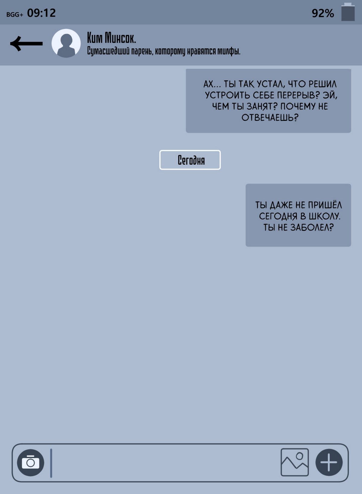 68-2 Порно комикс Хёнсук Ли, 45 лет - роскошная милфа.