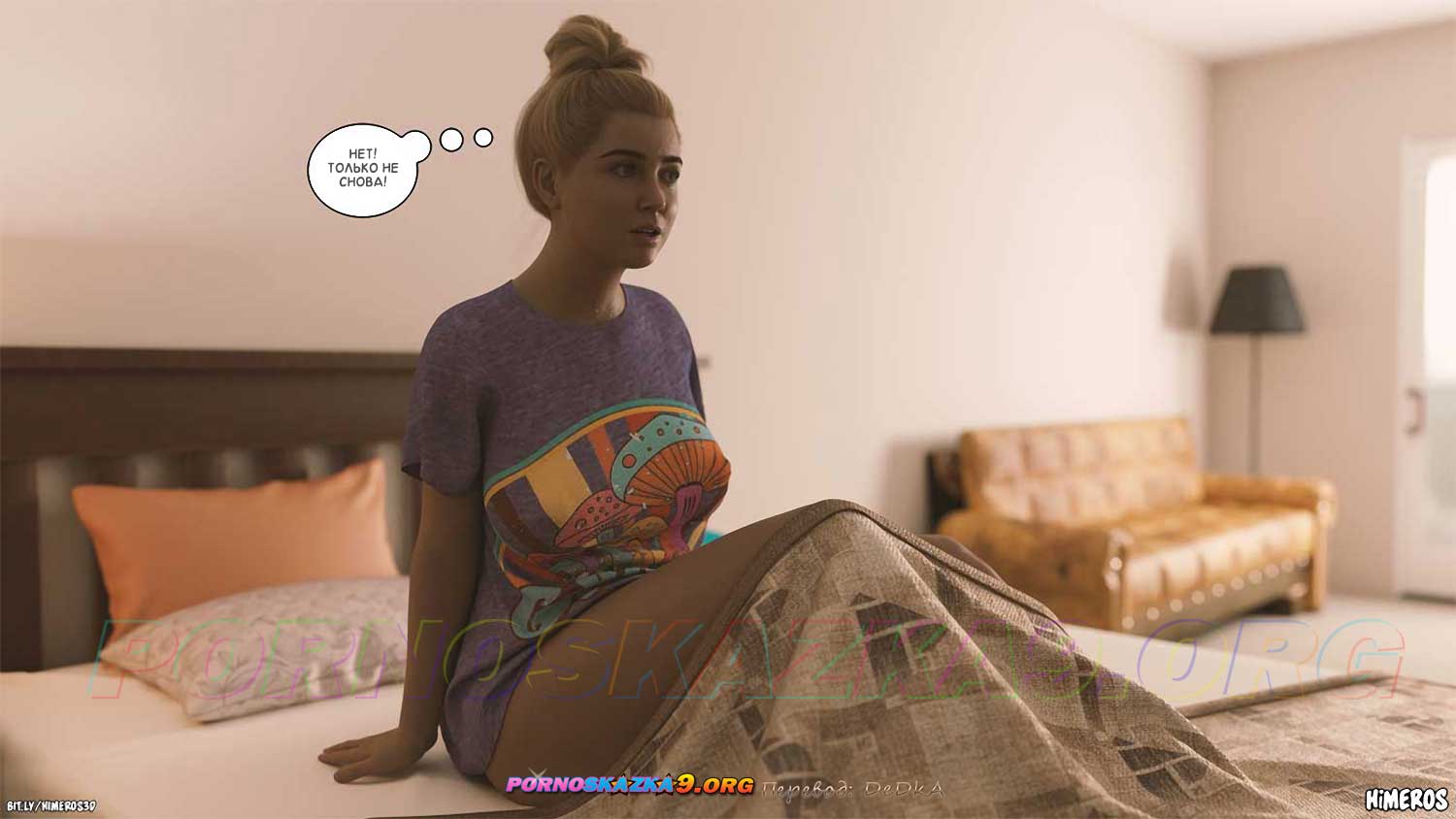 pornoskazka9-org__eternal_summer_3_023 Порно комикс Бесконечное лето. Часть 3. ОБНОВЛЕНО!!! ДОБАВЛЕНЫ НОВЫЕ СТРАНИЦЫ!!!