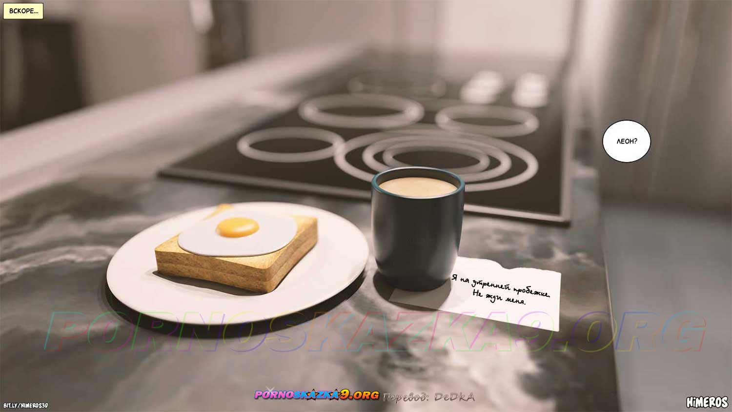 pornoskazka9-org__eternal_summer_3_025 Порно комикс Бесконечное лето. Часть 3. ОБНОВЛЕНО!!! ДОБАВЛЕНЫ НОВЫЕ СТРАНИЦЫ!!!