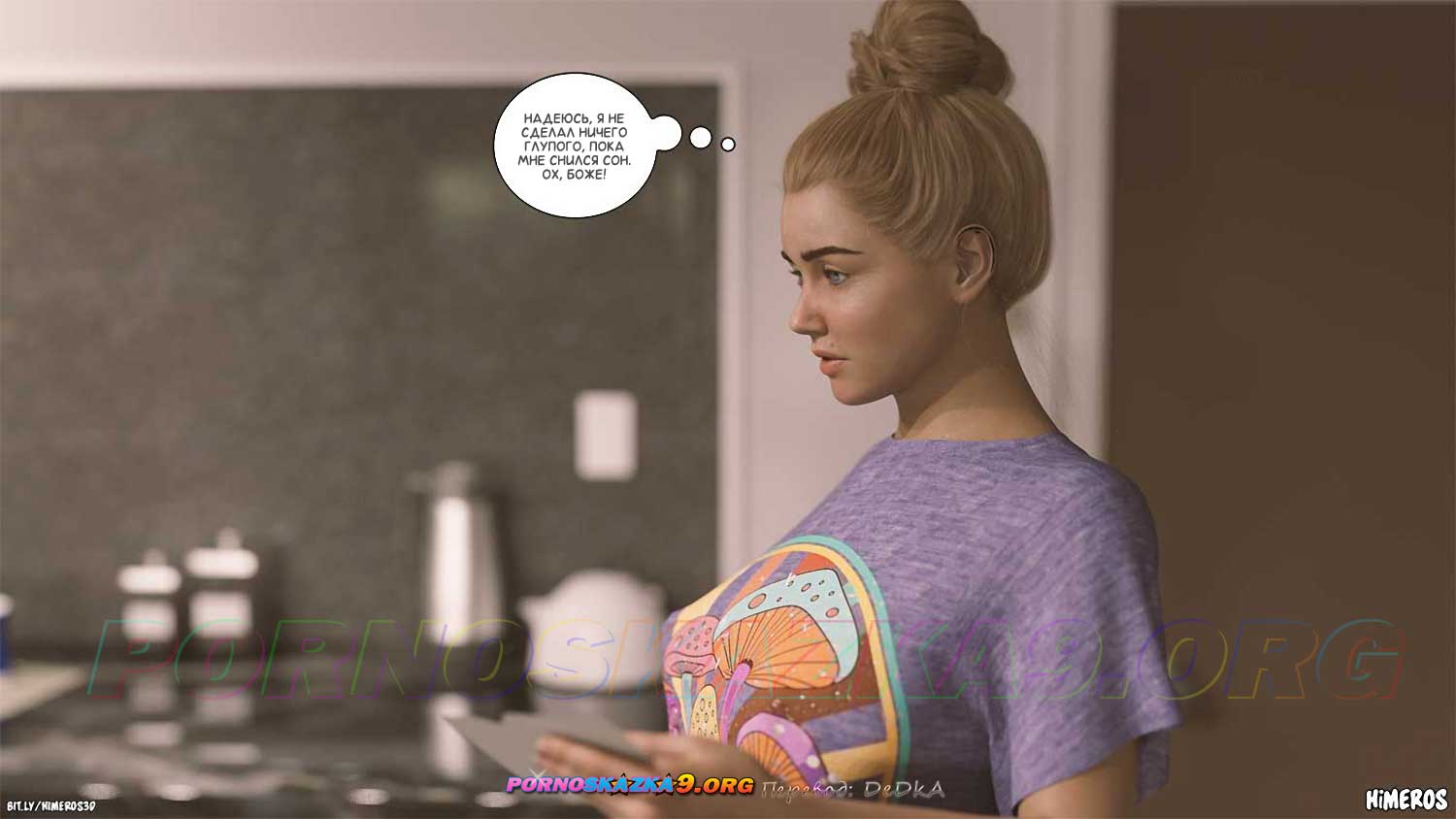 pornoskazka9-org__eternal_summer_3_027 Порно комикс Бесконечное лето. Часть 3. ОБНОВЛЕНО!!! ДОБАВЛЕНЫ НОВЫЕ СТРАНИЦЫ!!!