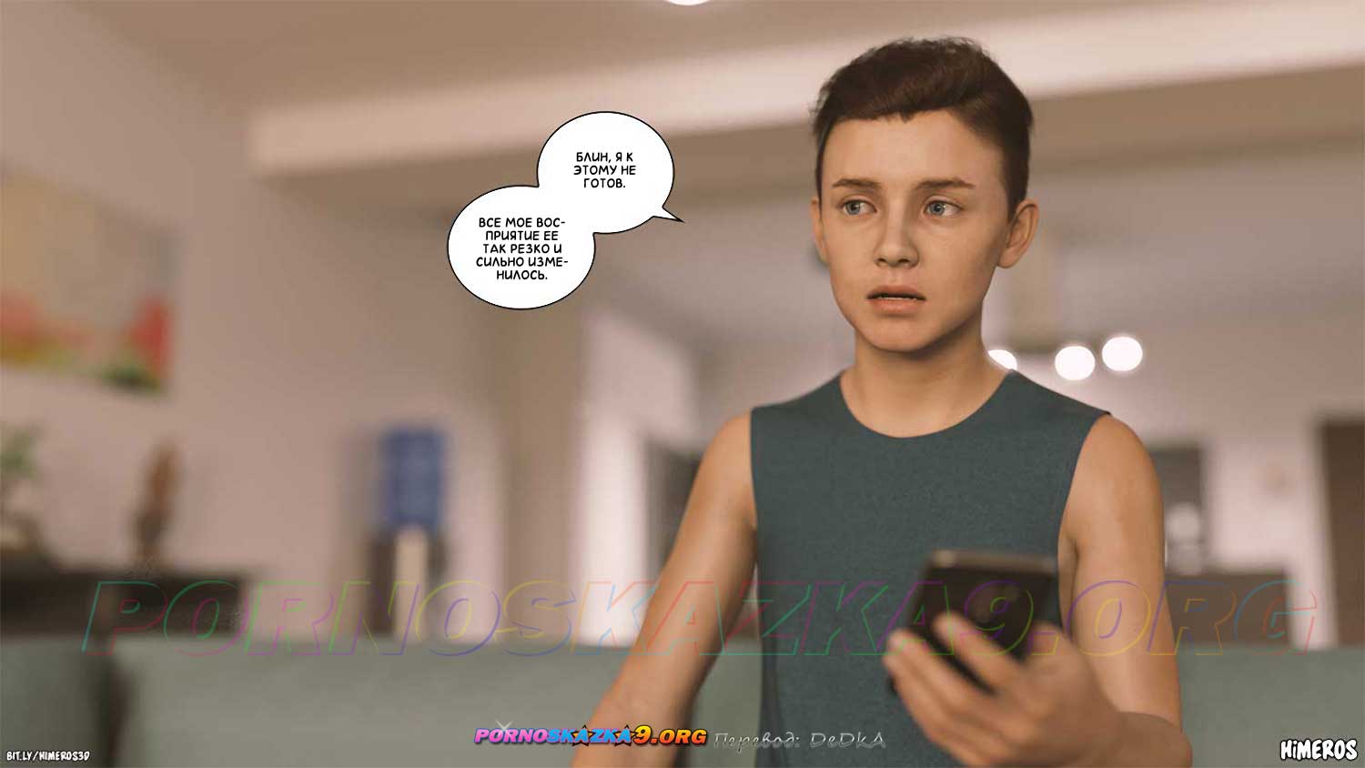 pornoskazka9-org__eternal_summer_3_041 Порно комикс Бесконечное лето. Часть 3. ОБНОВЛЕНО!!! ДОБАВЛЕНЫ НОВЫЕ СТРАНИЦЫ!!!