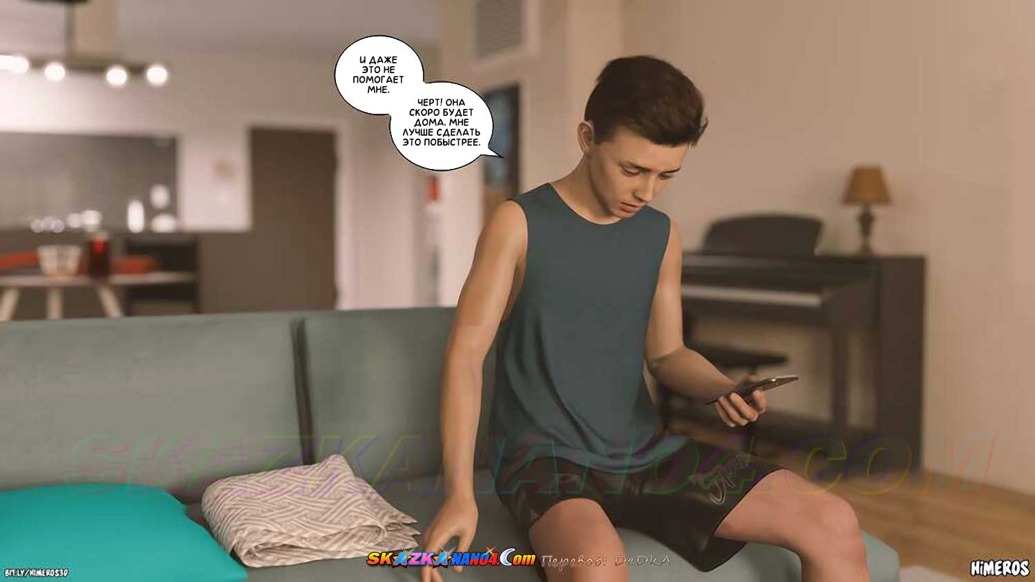 pornoskazka9-org__eternal_summer_3_042 Порно комикс Бесконечное лето. Часть 3. ОБНОВЛЕНО!!! ДОБАВЛЕНЫ НОВЫЕ СТРАНИЦЫ!!!