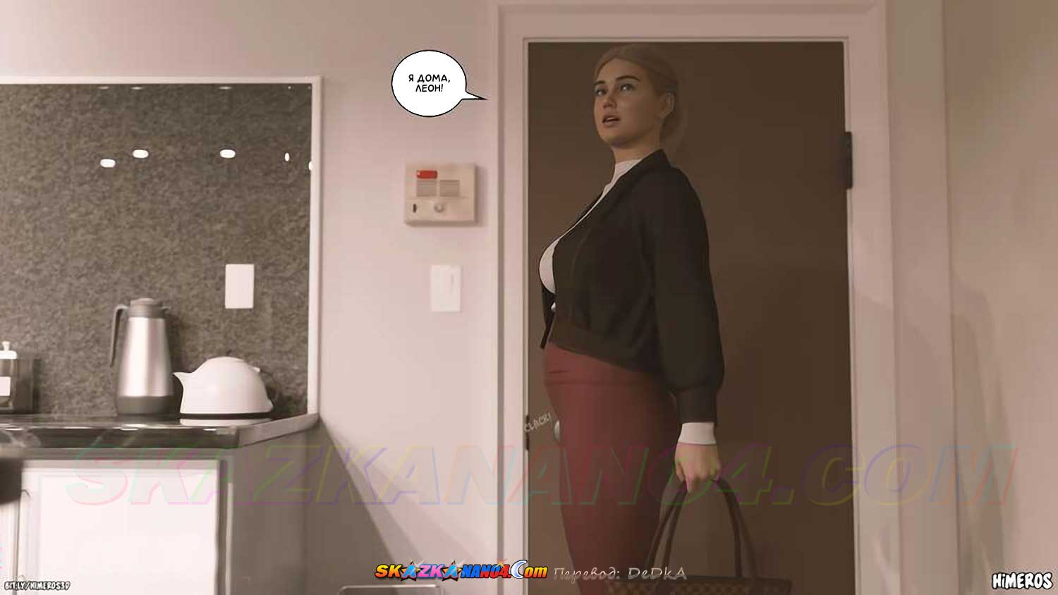 pornoskazka9-org__eternal_summer_3_044 Порно комикс Бесконечное лето. Часть 3. ОБНОВЛЕНО!!! ДОБАВЛЕНЫ НОВЫЕ СТРАНИЦЫ!!!