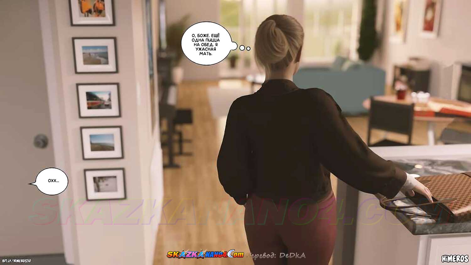 pornoskazka9-org__eternal_summer_3_046 Порно комикс Бесконечное лето. Часть 3. ОБНОВЛЕНО!!! ДОБАВЛЕНЫ НОВЫЕ СТРАНИЦЫ!!!