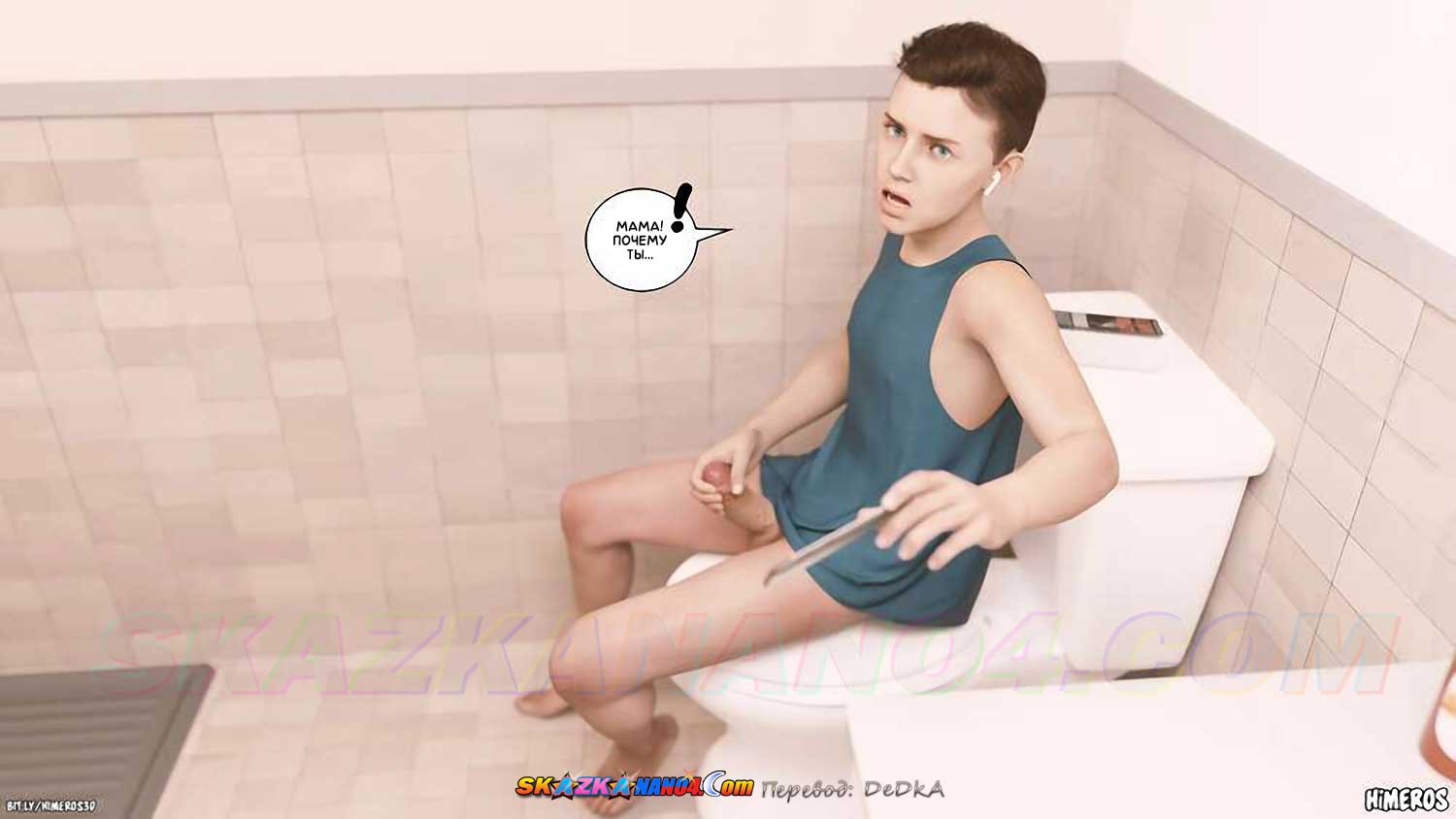 pornoskazka9-org__eternal_summer_3_054 Порно комикс Бесконечное лето. Часть 3. ОБНОВЛЕНО!!! ДОБАВЛЕНЫ НОВЫЕ СТРАНИЦЫ!!!