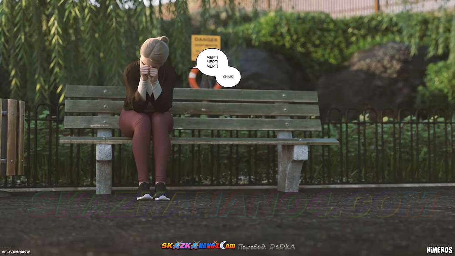 pornoskazka9-org__eternal_summer_3_061 Порно комикс Бесконечное лето. Часть 3. ОБНОВЛЕНО!!! ДОБАВЛЕНЫ НОВЫЕ СТРАНИЦЫ!!!