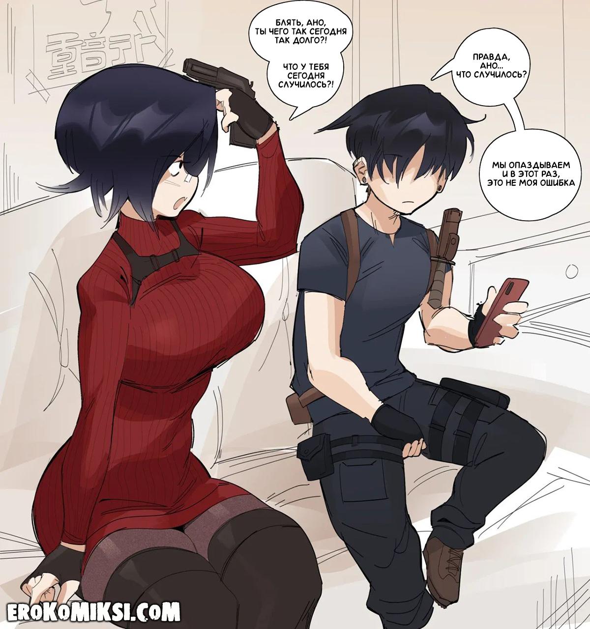 01-1 Порно комикс Предстоящий Хэллоуин.