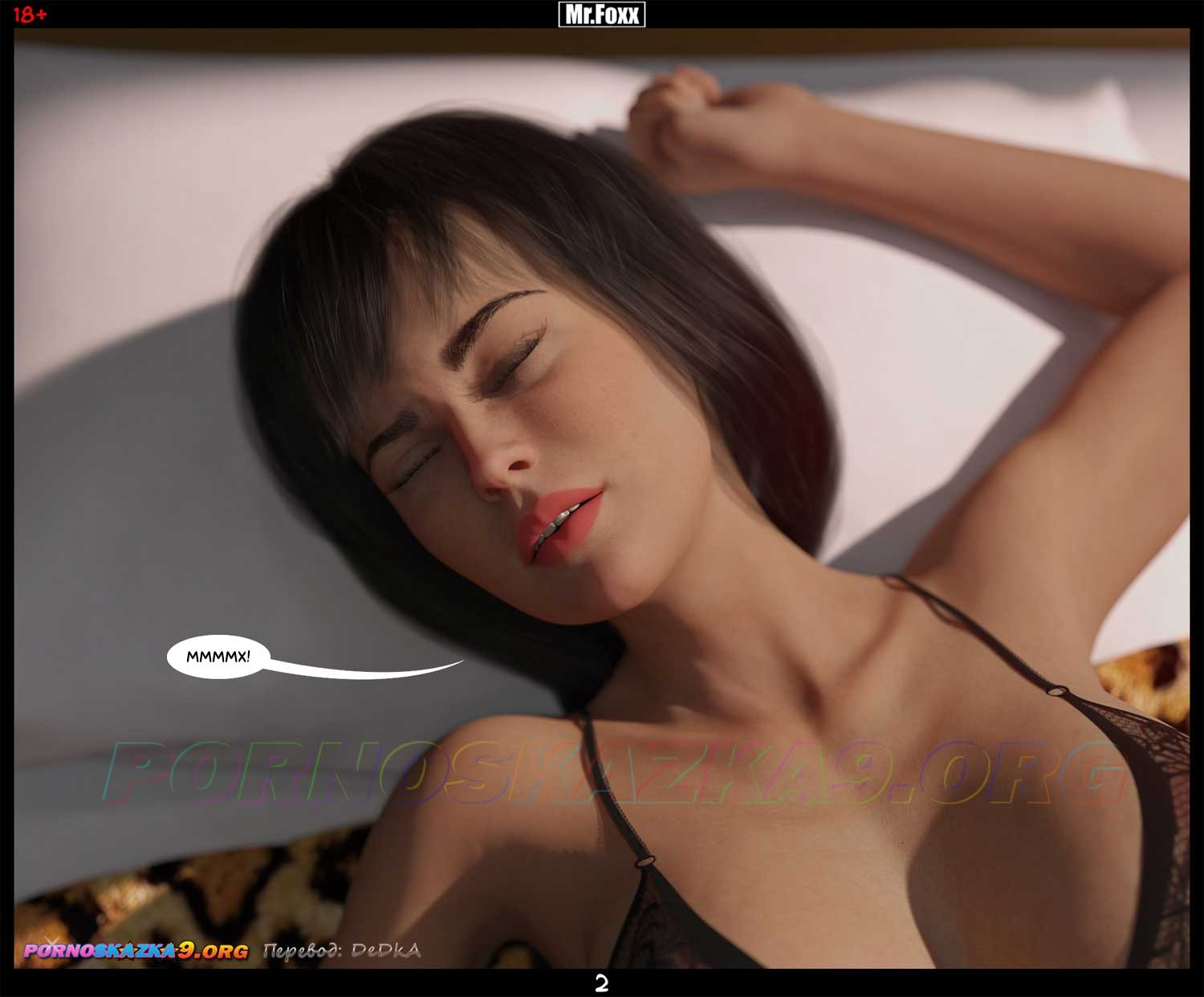 3-39 Порно комикс Похоть. Часть 2. ОБНОВЛЕНО!!! ДОБАВЛЕНЫ НОВЫЕ СТРАНИЦЫ!!!