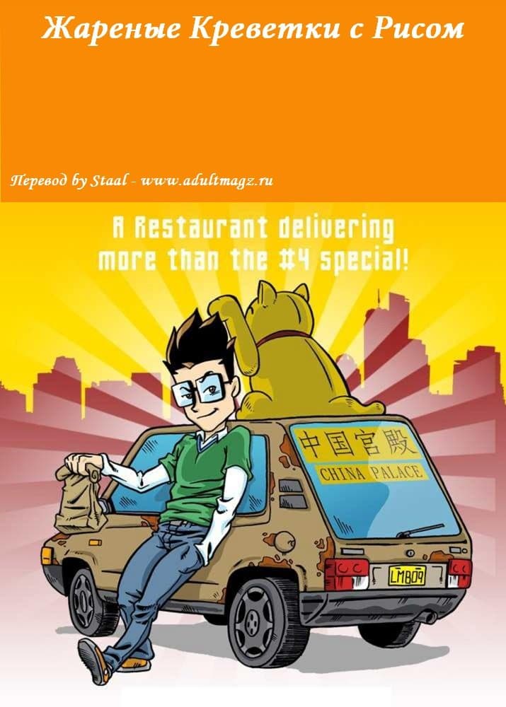 порнуха рассказы