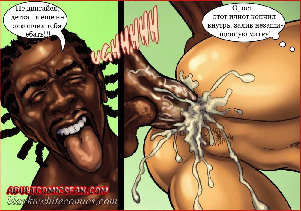 4217 Порно комикс "Большой ремонт".