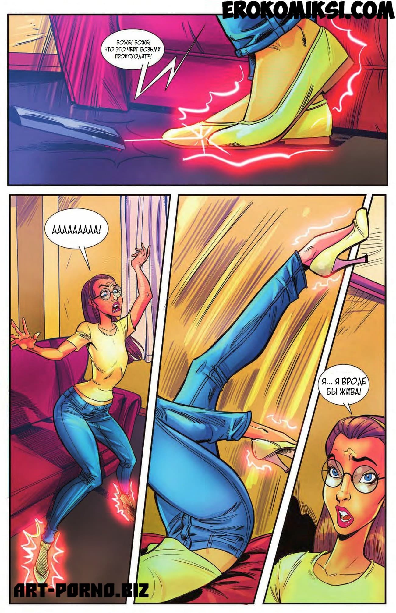 2-9 Эротический комикс "Привет, малыш. Часть 2".