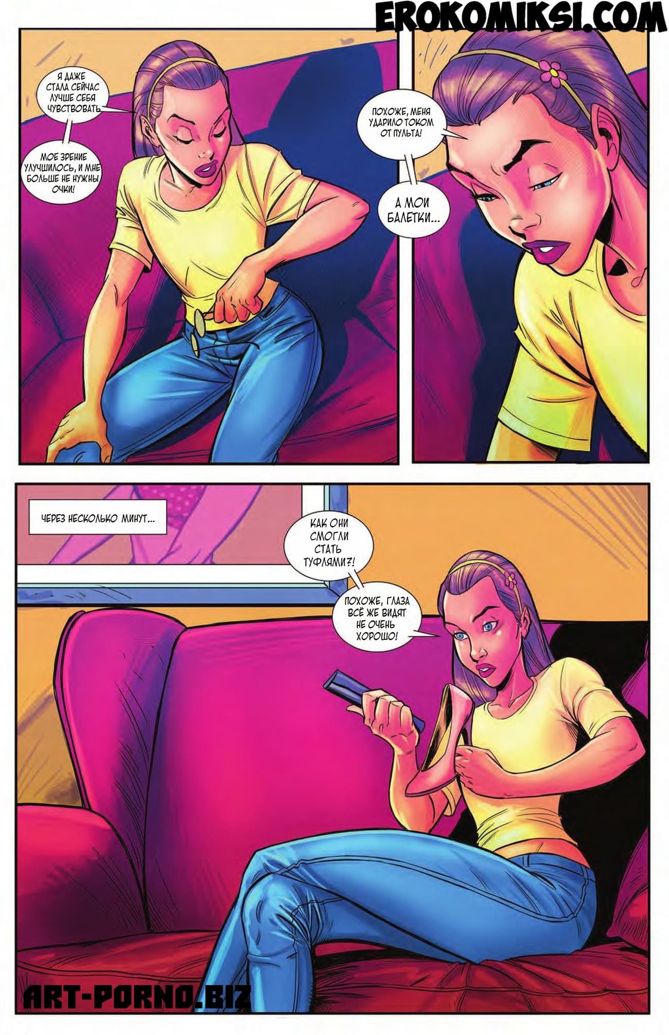 3-9 Эротический комикс "Привет, малыш. Часть 2".