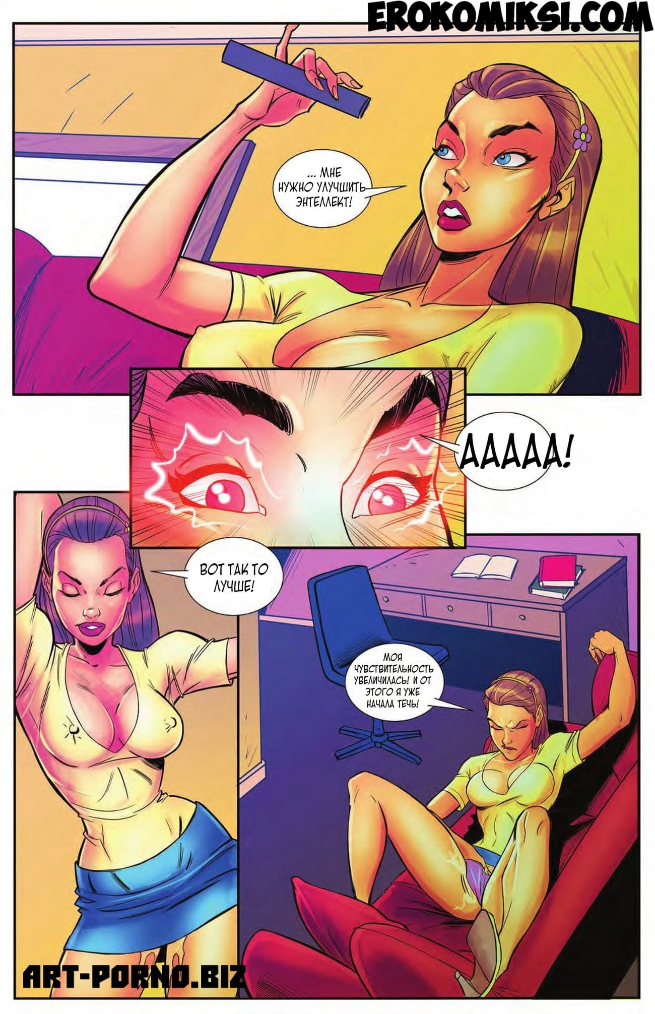 8-9 Эротический комикс "Привет, малыш. Часть 2".