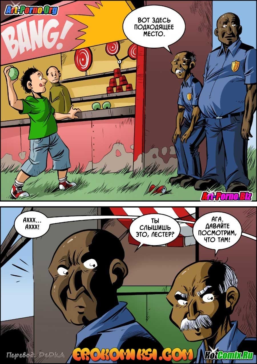 6-8 Порно комикс "Полиция Кампуса. Часть 2".