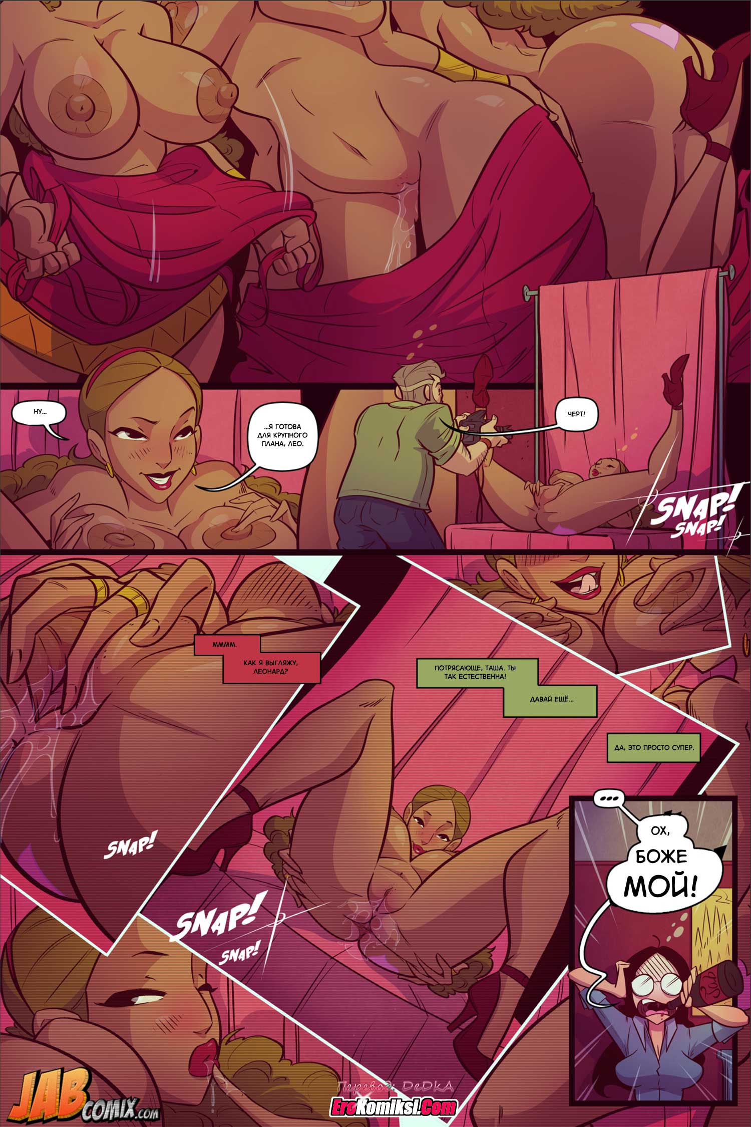 toperokomiksi.com__the_photoshoot_011 Порно комикс "Фотосессия".