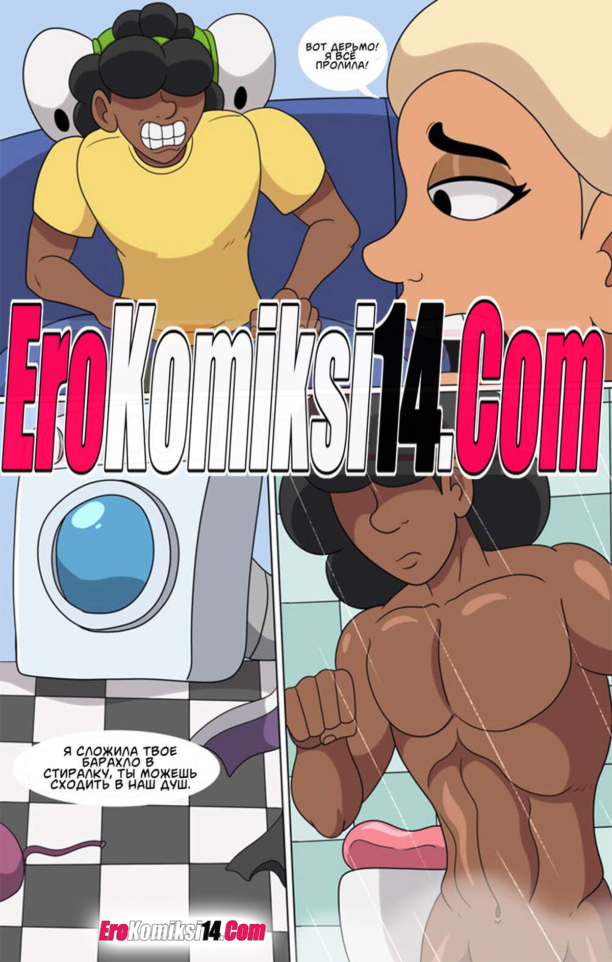 005-43 Исправления связи.