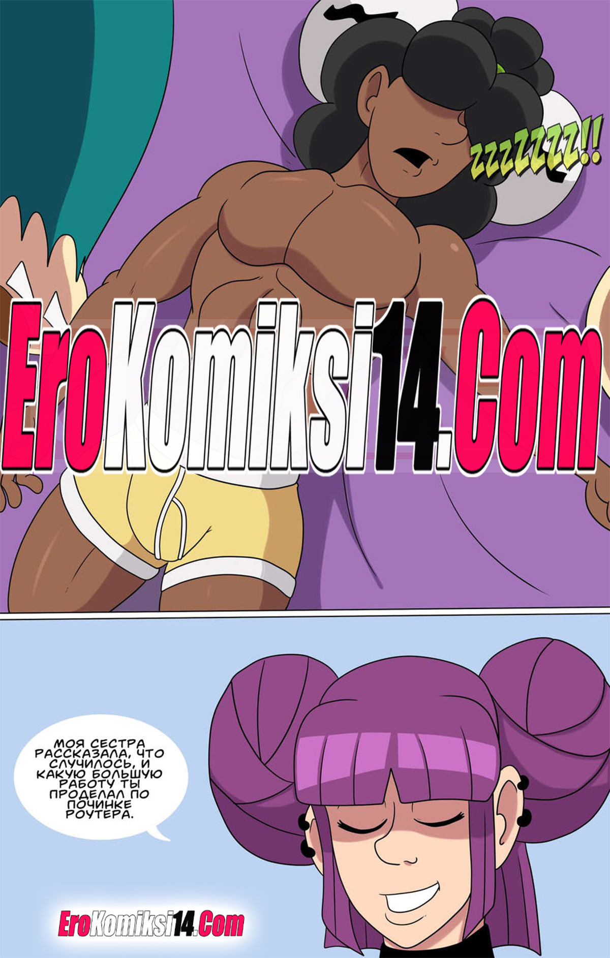 008-33 Исправления связи.