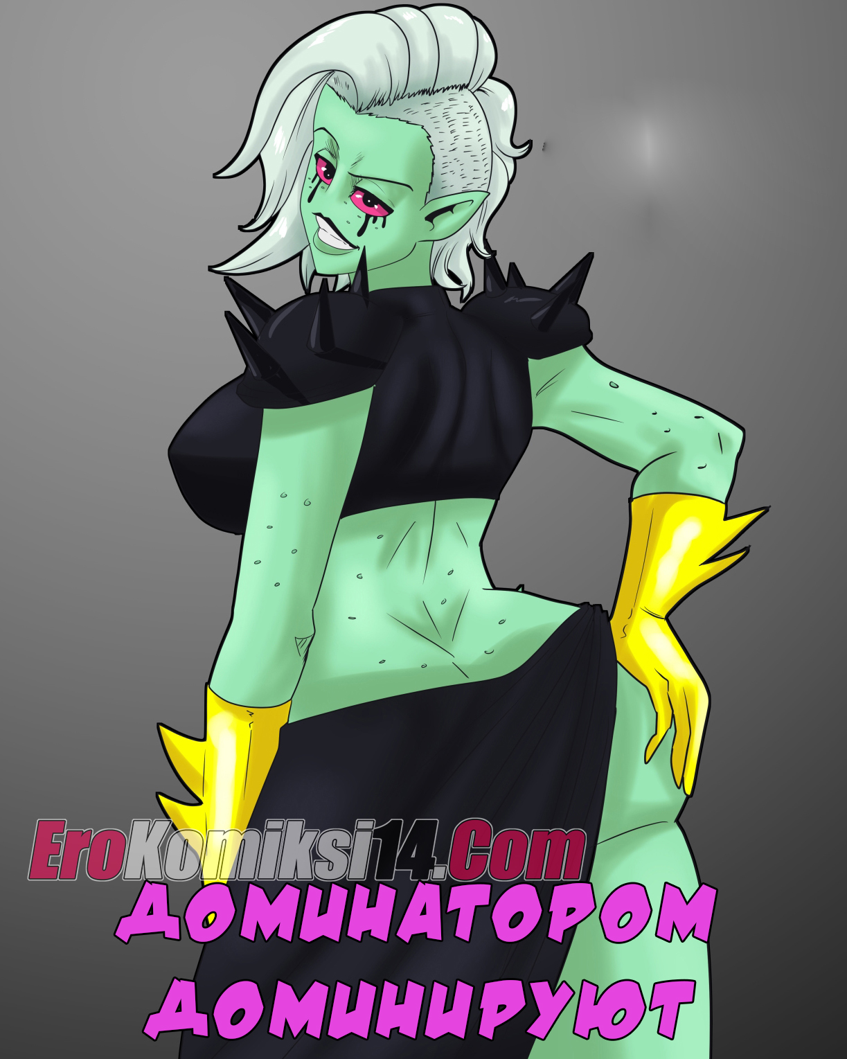 Секс комикс Доминатором доминируют