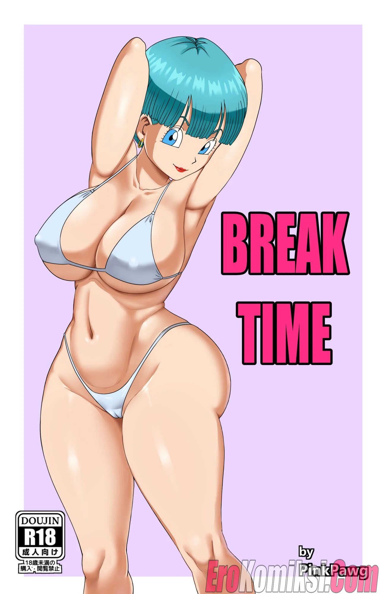 Порно комикс Dragon Ball: Перерыв