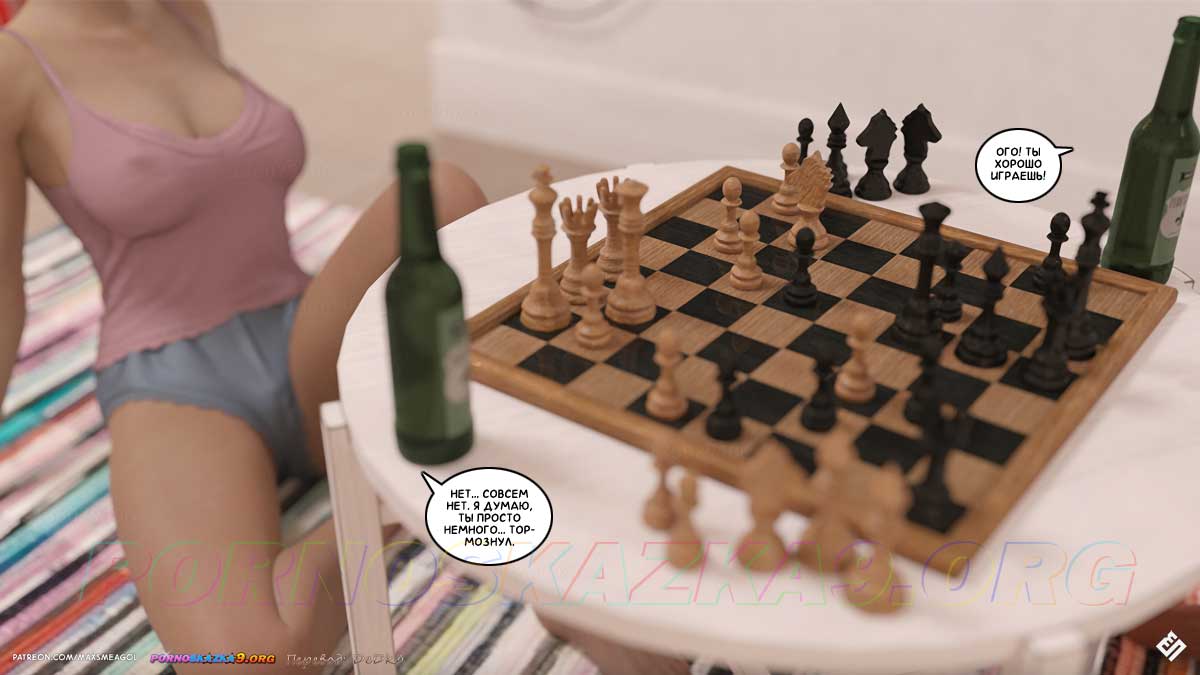 pornoskazka9-org__iris_3_002 Порно комикс Айрис. Часть 3. ОБНОВЛЕНО!!! ДОБАВЛЕНЫ НОВЫЕ СТРАНИЦЫ!!!