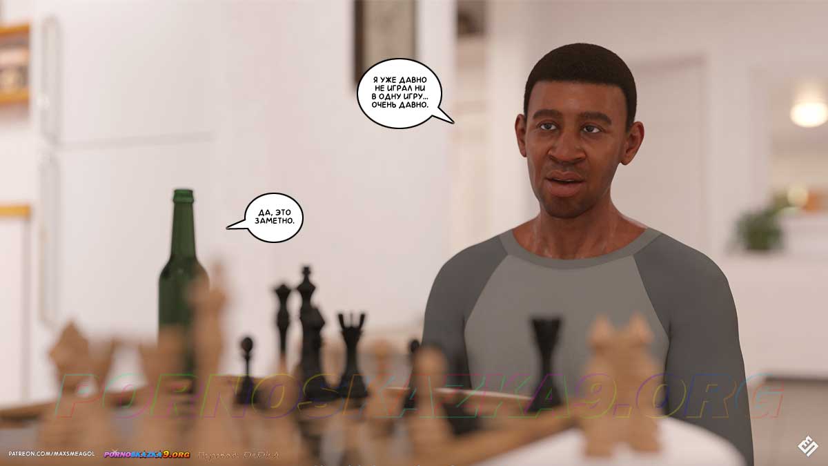 pornoskazka9-org__iris_3_006 Порно комикс Айрис. Часть 3. ОБНОВЛЕНО!!! ДОБАВЛЕНЫ НОВЫЕ СТРАНИЦЫ!!!