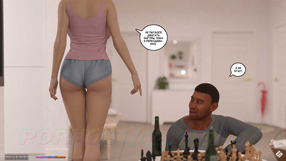 pornoskazka9-org__iris_3_010 Порно комикс Айрис. Часть 3. ОБНОВЛЕНО!!! ДОБАВЛЕНЫ НОВЫЕ СТРАНИЦЫ!!!