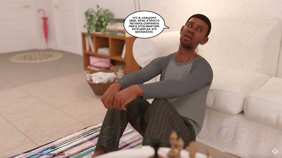 pornoskazka9-org__iris_3_015 Порно комикс Айрис. Часть 3. ОБНОВЛЕНО!!! ДОБАВЛЕНЫ НОВЫЕ СТРАНИЦЫ!!!