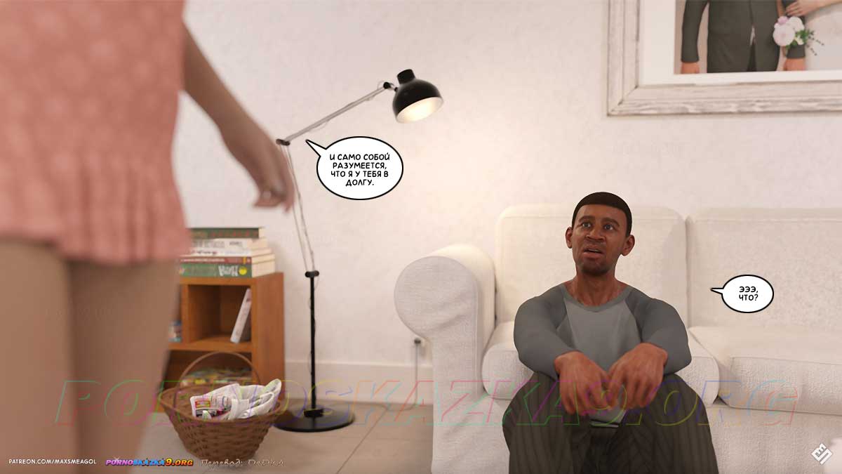 pornoskazka9-org__iris_3_017 Порно комикс Айрис. Часть 3. ОБНОВЛЕНО!!! ДОБАВЛЕНЫ НОВЫЕ СТРАНИЦЫ!!!