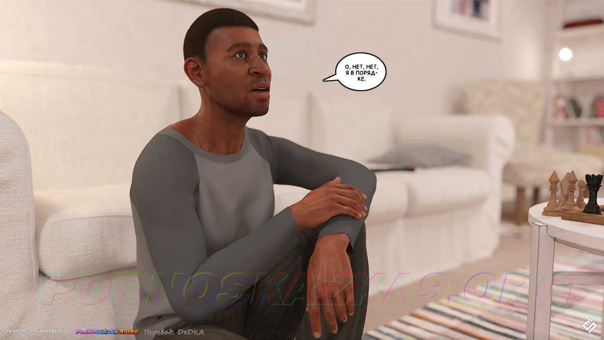 pornoskazka9-org__iris_3_019 Порно комикс Айрис. Часть 3. ОБНОВЛЕНО!!! ДОБАВЛЕНЫ НОВЫЕ СТРАНИЦЫ!!!