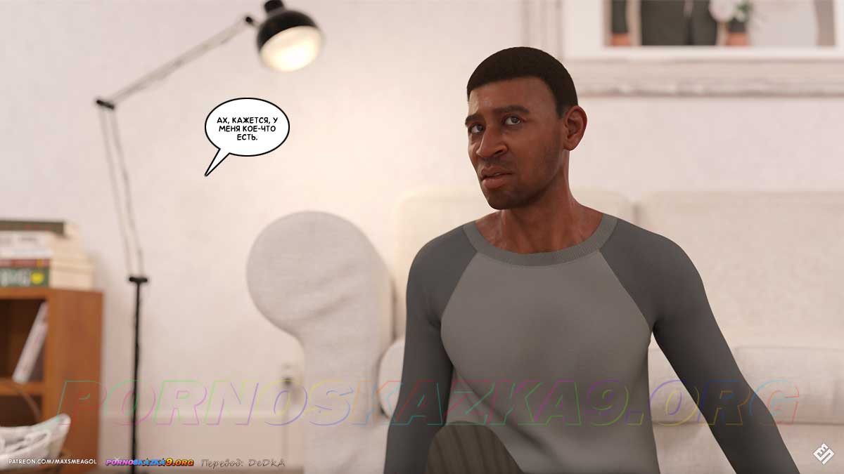 pornoskazka9-org__iris_3_022 Порно комикс Айрис. Часть 3. ОБНОВЛЕНО!!! ДОБАВЛЕНЫ НОВЫЕ СТРАНИЦЫ!!!