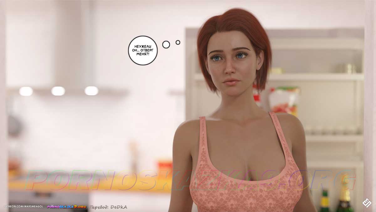 pornoskazka9-org__iris_3_029 Порно комикс Айрис. Часть 3. ОБНОВЛЕНО!!! ДОБАВЛЕНЫ НОВЫЕ СТРАНИЦЫ!!!